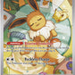 Prismatic Evolutions Promo Karte
